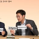 동학개미티브이 이미지