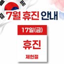 복산동-17 네이버블로그