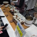 자인티푸드