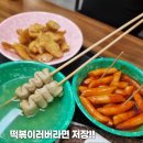 노룬산수퍼 이미지