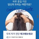 쿤아쿠아