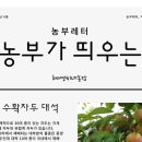 혜영농장 이미지