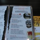 이비가짬뽕전주 - 전주시 덕진구 안전로 106 | 이비가짬뽕전주