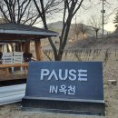 파우제호텔 이미지