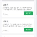 예본한의원 이미지