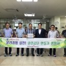 국민건강보험공단 이미지