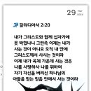 출애굽기40 이미지