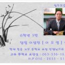 교암초등학교 이미지