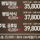 바르미스시(&)그릴뷔페