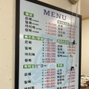 초원복국 이미지