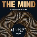 마인드 이미지
