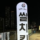 홍희통닭지젤M 이미지