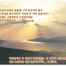 일일예화말씀묵상 2015년 3월 24일 (화) - 기도 집회 이미지