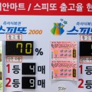 혜안마트 이미지