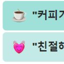 커피니종로숭인점 이미지
