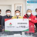 (주)엔아이티 이미지