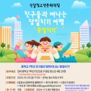 신갈청소년문화의집 이미지