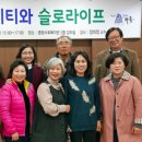 슬로라구 이미지