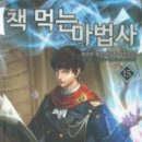 책대여점 이미지