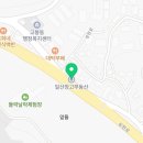 파주스마트부동산공인중개사사무소 이미지