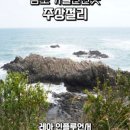 은솔펜션 이미지