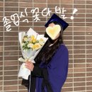 [신부동] 터미널에 위치한 크고 풍성한 꽃다발💐 &lt;영플레르&gt; ft 서울대 졸업식 🎓