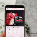 홈플러스(주)평택안중점 이미지