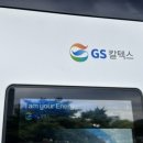 전기차충전소_제주도청 이미지