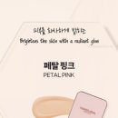 모이스톤