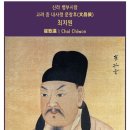 (주)더도이종가집