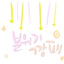 녹산중학교 이미지