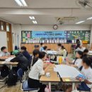 서울불광초등학교 이미지