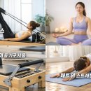 엠제이필라테스&요가