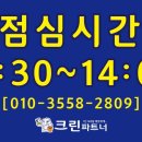 선화세탁소 이미지