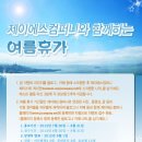 제이에스2012 이미지