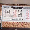 고색동 이미지