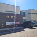 해월당 강동점 이미지