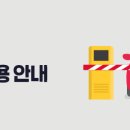 경안배수펌프장 이미지