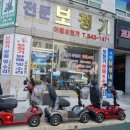합천의료기 이미지