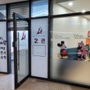 에이펙스영어교습소 - 강남구 역삼로78길 13 | 에이펙스영어교습소