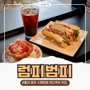 홍대 디저트카페 럼피범피 홍대점-펌킨파이 맛집, 바질토마토 잠봉 샌드위치 추천 후기