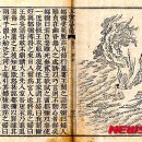 문화인쇄기획 - 울진군 | 문화인쇄기획