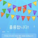 낙성곱창 이미지