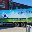 한영가스충전소 이미지