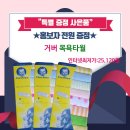크린팩(주) - 괴산군 | 4월 22일, 대구 아이원맘 산모교실 후기입니다 :)