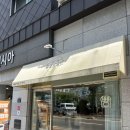 마산 비건빵집 세리브레드 건강한 쌀빵 통밀빵 찾으신다면