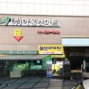(주)아울렛마트성대 Daum카페