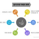 우물가빨래터 | 홍차리에 카페맛집 청도 가볼만한 곳 농촌관광체험견학 예쁜 찻집