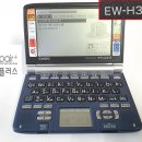 H3100 이미지