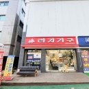 씨유 뉴대구신서캐슬점 | #엘라스트론사하라쇼파 배송후기
